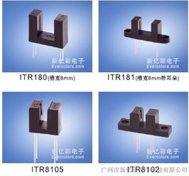 供应槽型感应器件、红外光电开关与GK152光电器件 自动化检测的关键组件
